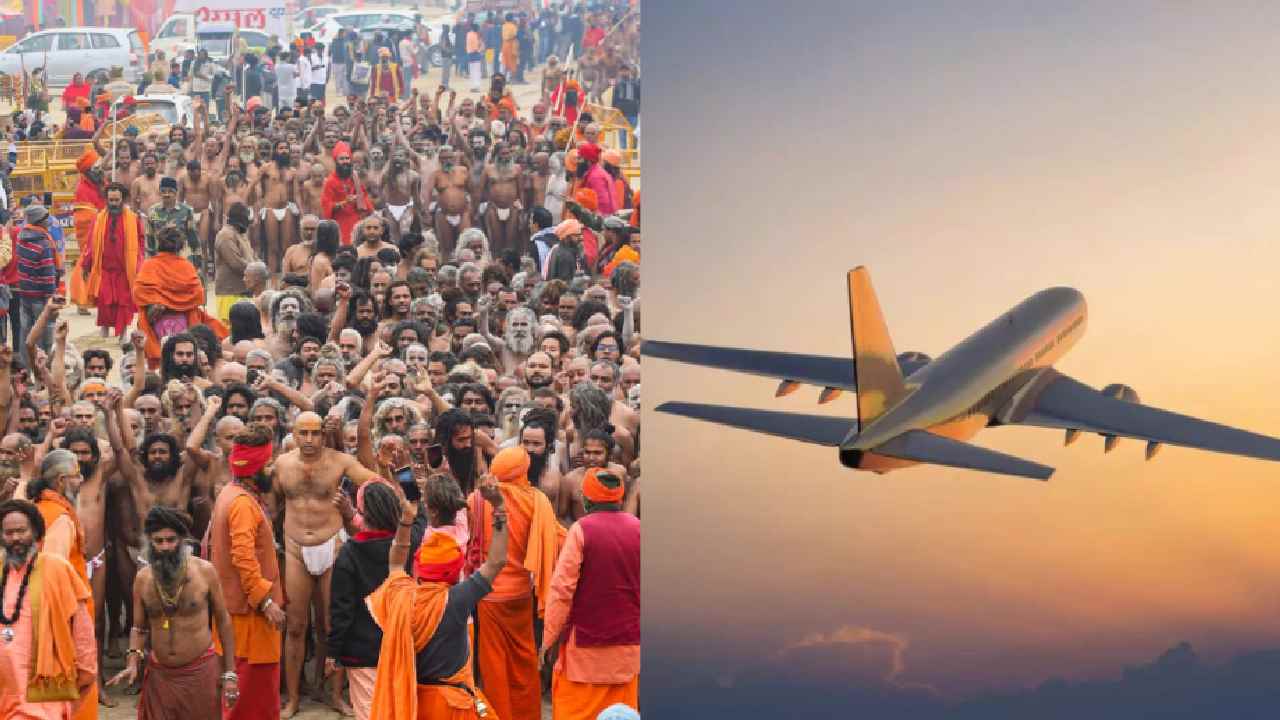 Maha Kumbha Mela: కుంభమేళ భక్తుల్ని దోచుకుంటున్న విమాన సంస్థలు..