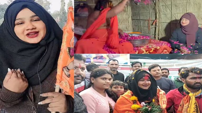 Mahakumbh 2025: మహా కుంభమేళాలో ముస్లిం మహిళలు.. సీఎం యోగిపై పొగడ్తల వర్షం..