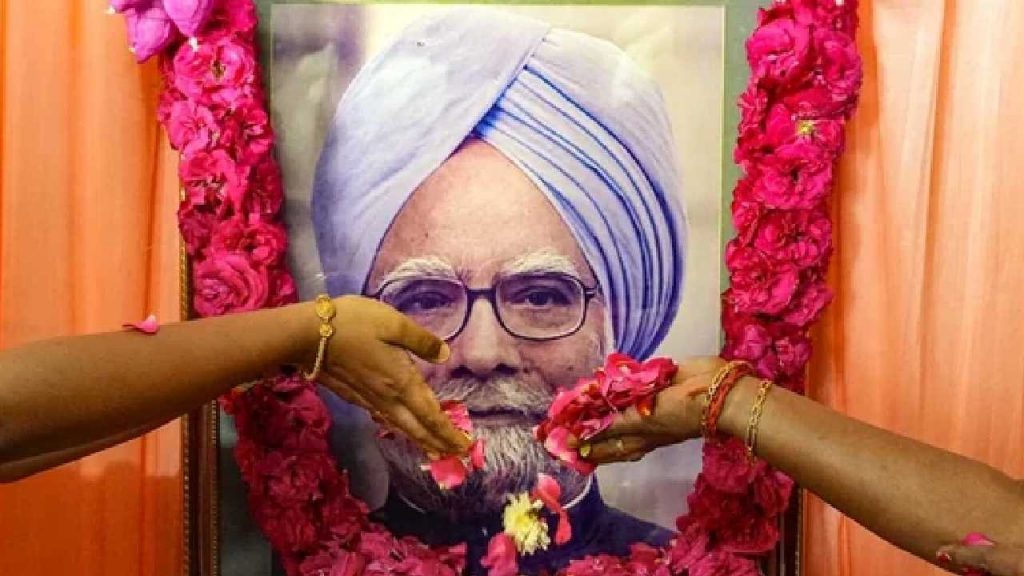 Manmohan Singh