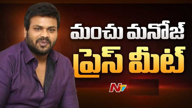 Manchu Manoj: పండుగకు ఇంటికి వస్తే గేట్లు వేశారు.. మా వాళ్లపై దాడి చేశారు..