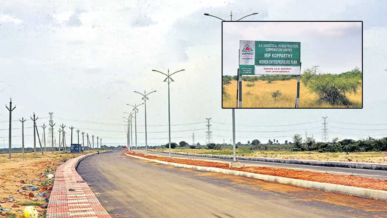 NICDC: రాయలసీమలో పరిశ్రమలకు కేంద్రం పెద్దపీట.. ఎన్‌ఐసీడీసీకి రూ.872 కోట్లు విడుదల..