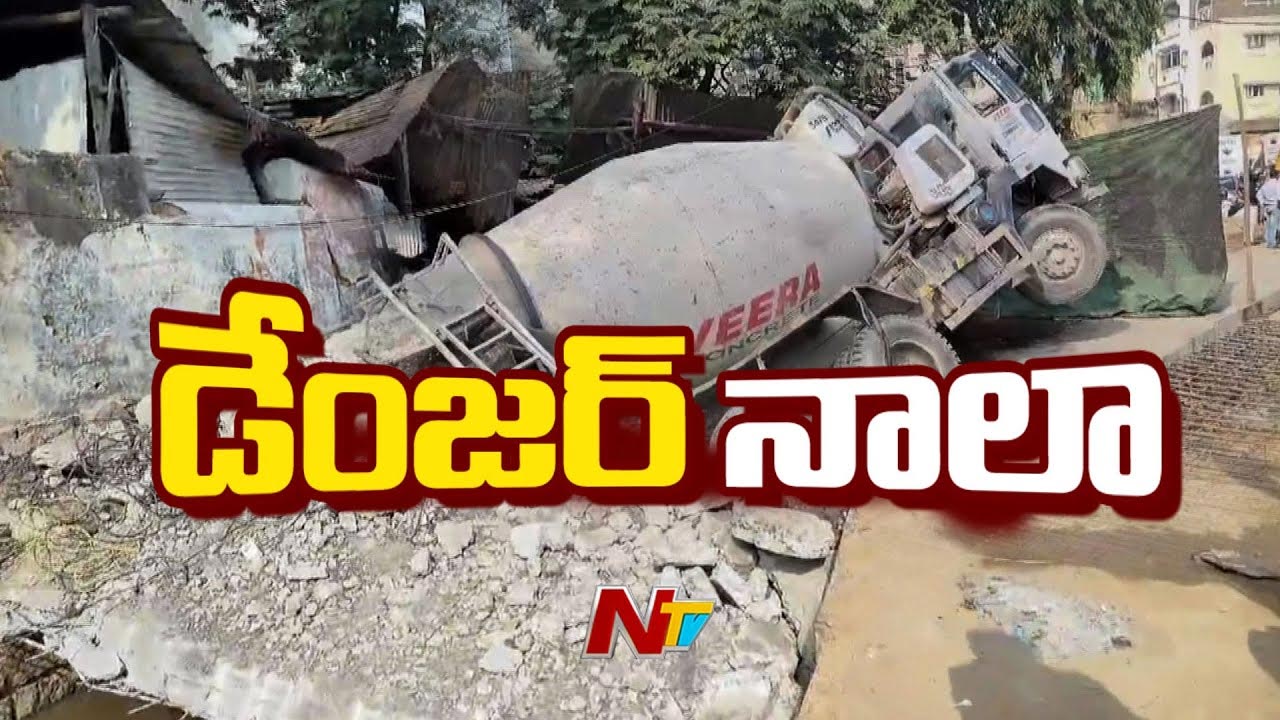 Hyderabad: గోషామహల్⁬లో మరోసారి కుంగిన చాక్నావాడి నాళా..