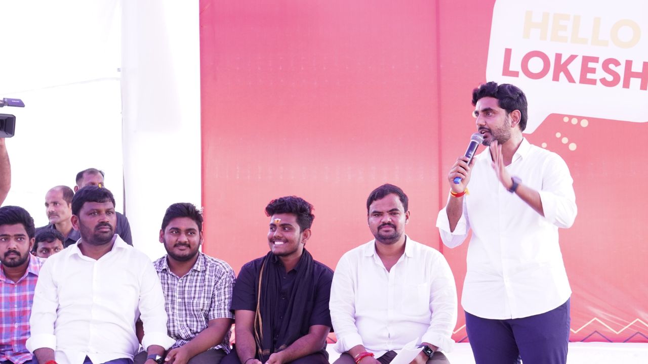 Nara Lokesh: నా ఉద్యోగం తీయించేలా ఉన్నావే.. విద్యార్థితో లోకేశ్‌ ఛలోక్తి!