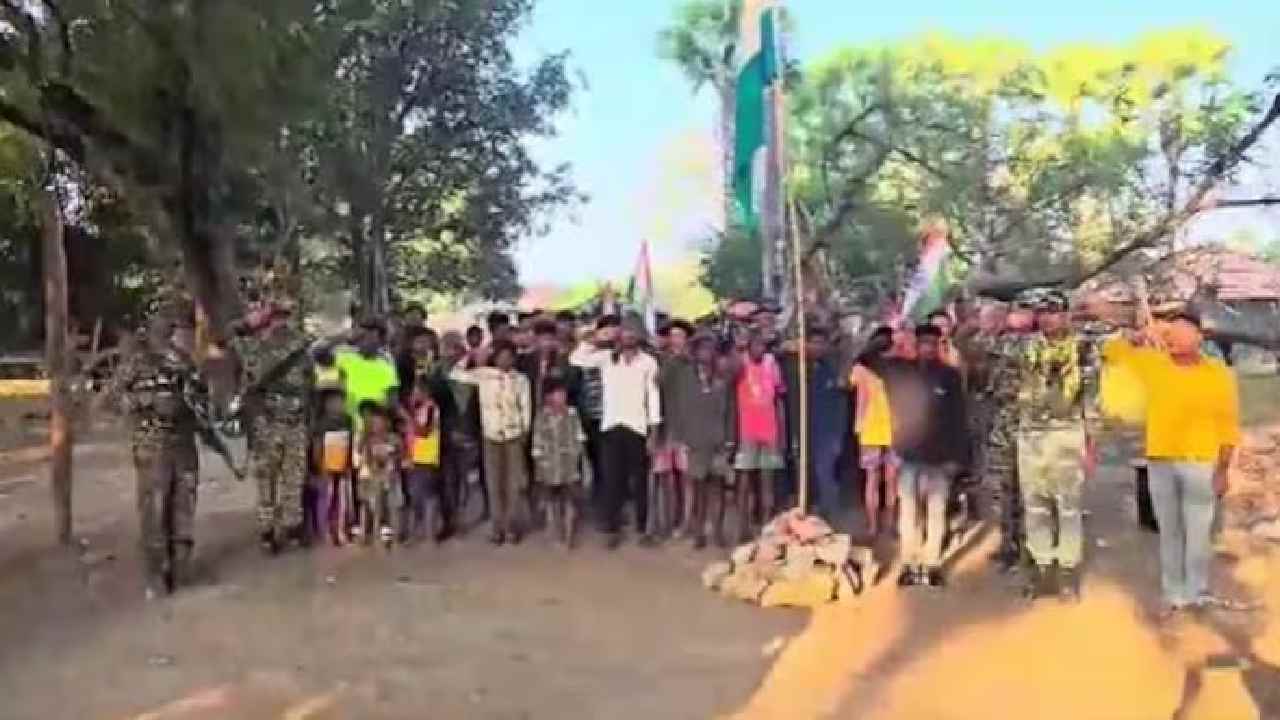 Chhattisgarh: బస్తర్‌ గ్రామాల్లో స్వాతంత్య్రం తర్వాత తొలిసారి ఎగిరిన భారత జెండా..