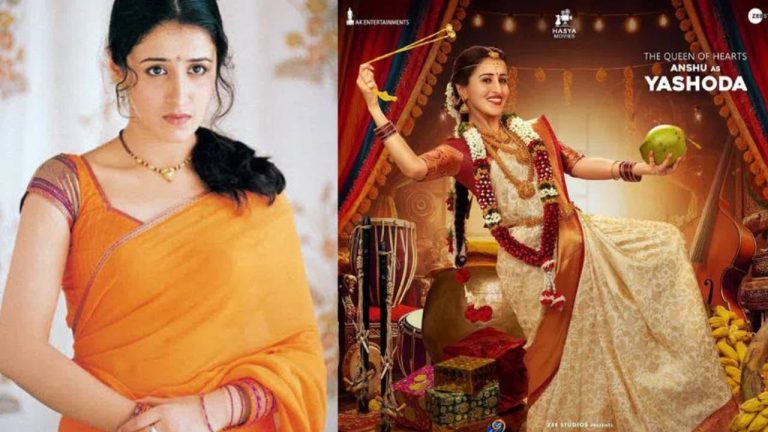 Anshu Ambani : 23 ఏళ్ళ తర్వాత హీరోయిన్ గా రీఎంట్రీ ఇస్తున్న నాగ్ హీరోయిన్