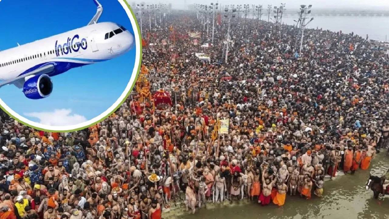 Mauni Amavasya Flight Ticket : భారీగా పెరిగిన విమాన ఛార్జీలు.. కుంభమేళాకు రూ.5వేలు ఉన్న టిక్కెట్ ధర రూ.50వేలు
