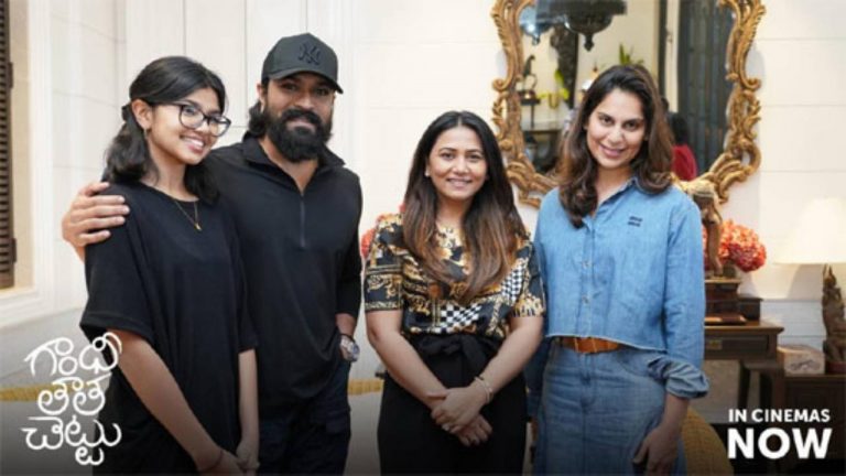 Gandhi Tatha Chettu : ‘గాంధీ తాత చెట్టు’ టీంకు రామ్ చరణ్, ఉపాసన అభినందనలు