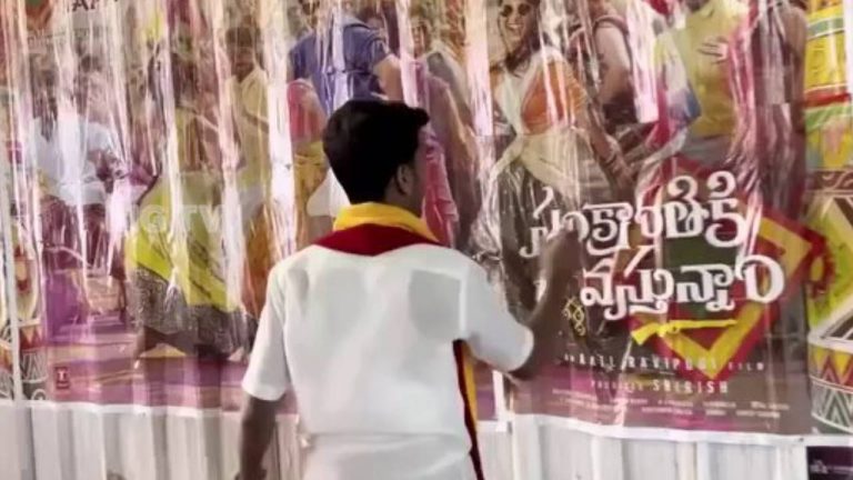 Tollywood Movies : కర్ణాటకలో తెలుగు చిత్రాలకు ఘోర అవమానం.. ఇది అస్సలు సహించేంది లేదు