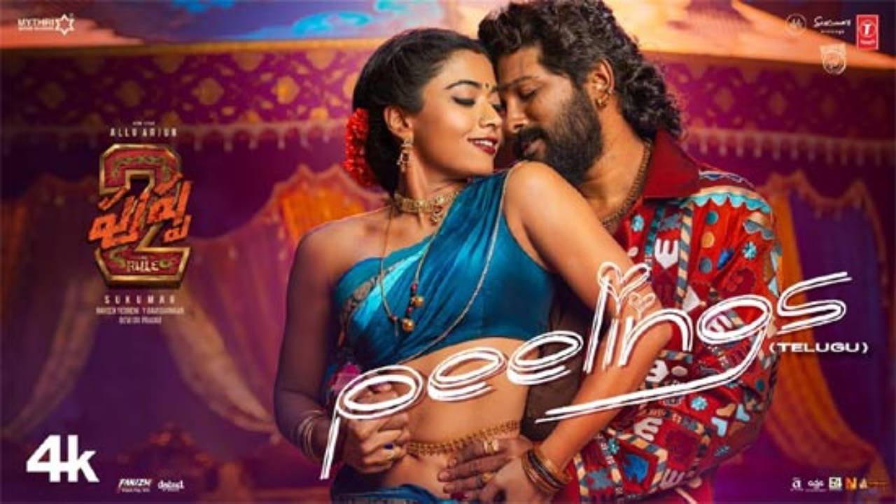 Peelings Song :  ‘పీలింగ్స్’ సాంగ్ కి యూట్యూబ్ లో రికార్డు రెస్పాన్స్..