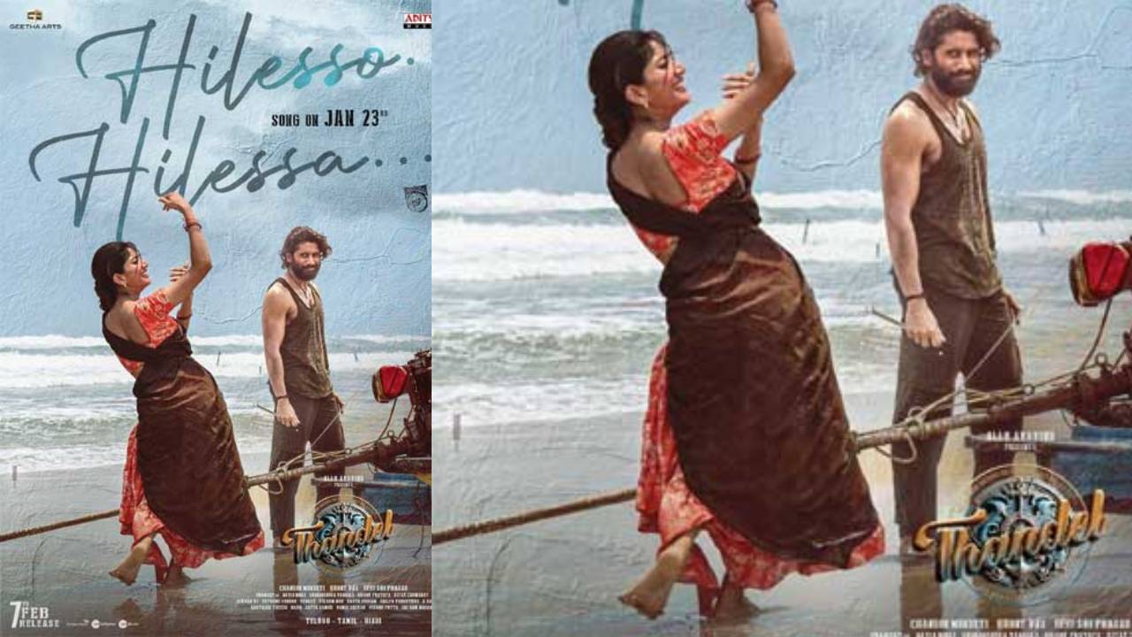 Thandel : అంచనాలను పెంచేస్తున్న తండేల్.. మూడో సింగిల్ కు ముహూర్తం ఫిక్స్