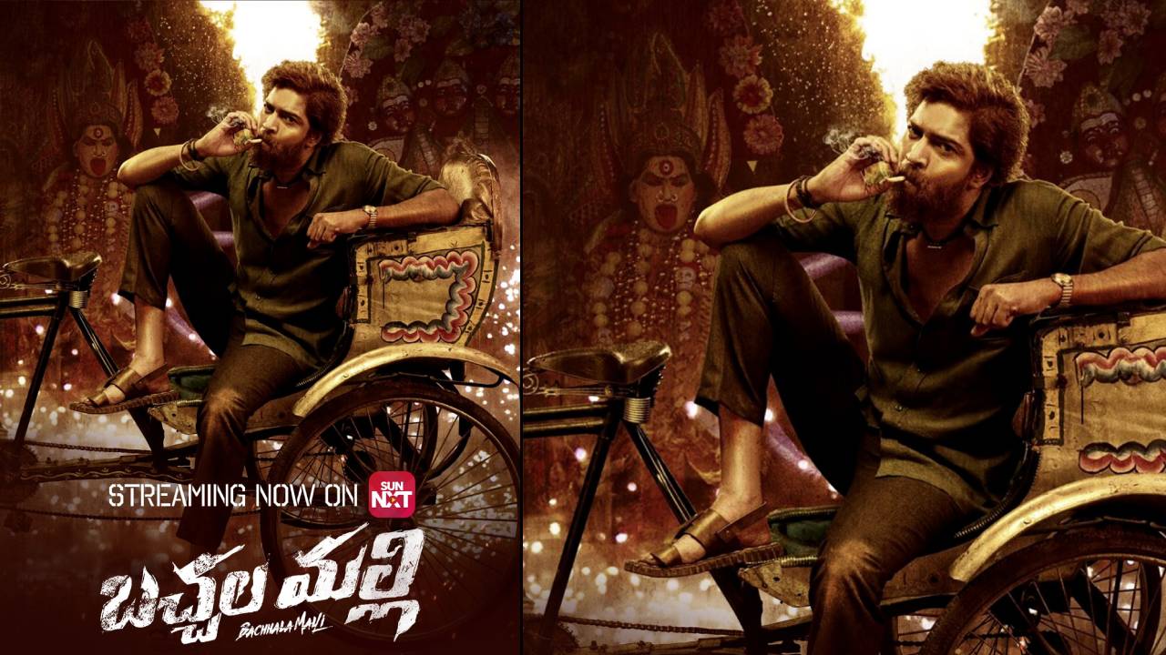 Bachchalamalli : సన్ నెక్ట్స్ లో కూడా బచ్చలమల్లి.. అస్సలు మిస్ కావద్దు
