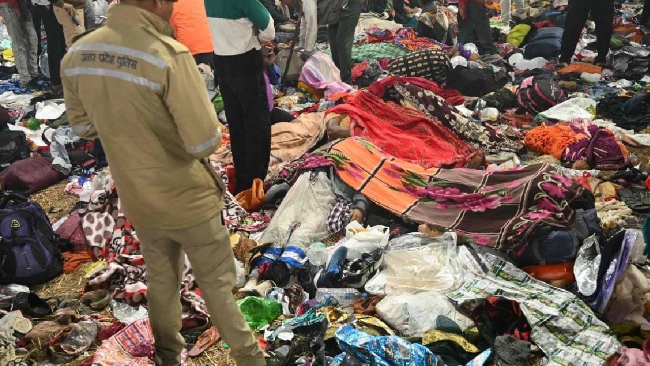 Stampede in Mahakumbh : కుంభమేళాలో తీవ్ర విషాదం.. తొక్కిసలాటలో 17మంది మృతి