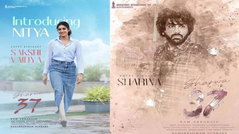 Sharwa 37 : శర్వానంద్ 37వ సినిమా టైటిల్, ఫస్ట్ లుక్ కు డేట్ టైం ఫిక్స్