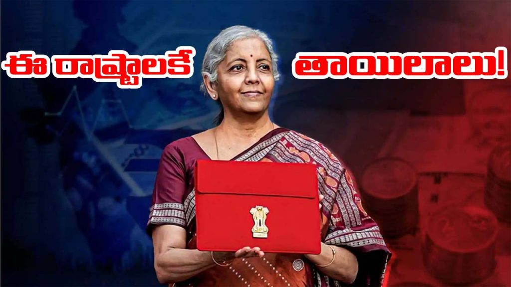 Nirmalasitharaman