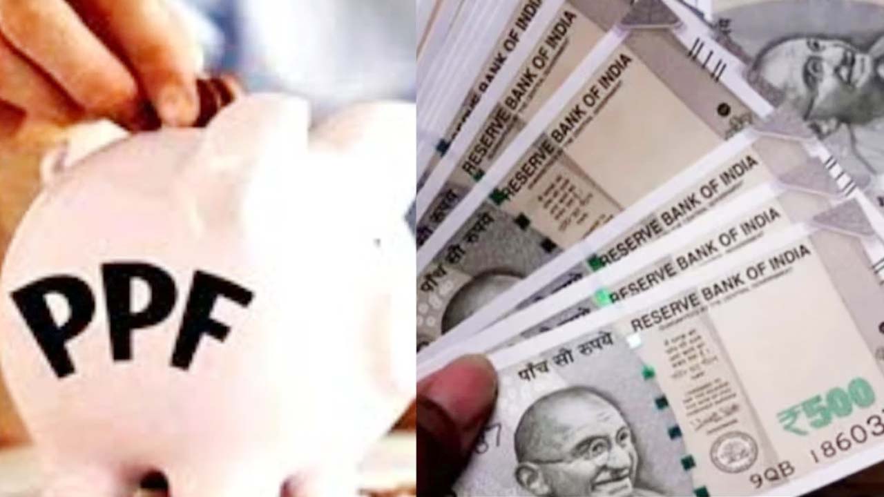 PPF Scheme: బెస్ట్ పెట్టుబడి స్కీమ్.. రోజుకు రూ. 50 పొదుపు చేస్తే చాలు.. చేతికి రూ. 5 లక్షలు