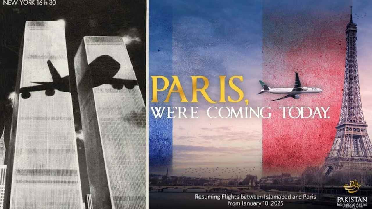Pakistan: ‘‘పారిస్ మేం వస్తున్నాం’’.. నవ్వుల పాలైన పాక్ ఎయిర్‌లైన్స్ పోస్ట్‌..