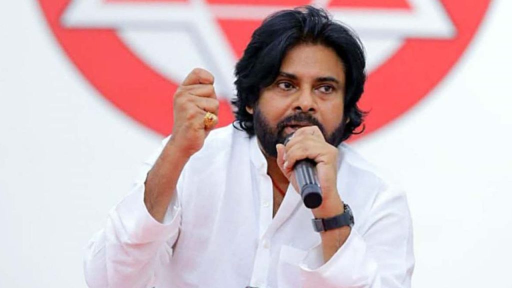 Pawan Kalyan Speech