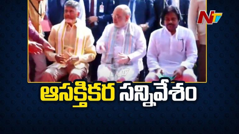 Vijayawada: ఎన్డీఆర్ఎఫ్ కార్యక్రమంలో ఆసక్తికర సన్నివేశం..