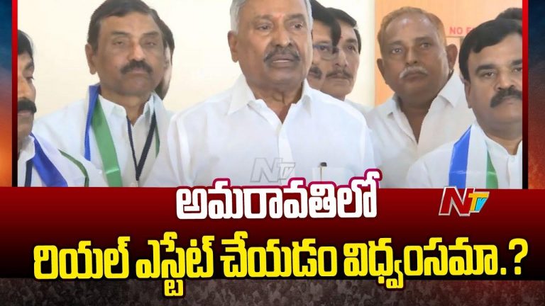 Peddireddy Ramachandra Reddy: సూపర్ సిక్స్ అన్నారు.. గుండు సున్నా చేశారు