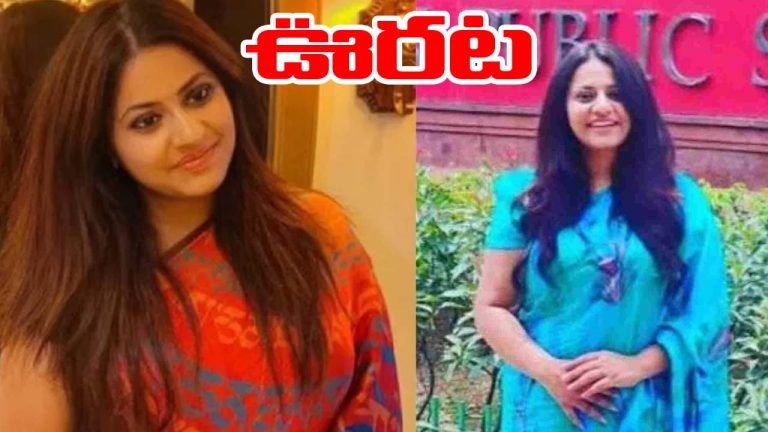Puja Khedkar: కనుమ రోజున పూజా ఖేద్కర్‌కు గుడ్‌న్యూస్.. అరెస్ట్‌పై సుప్రీంకోర్టు కీలక ఆదేశాలు