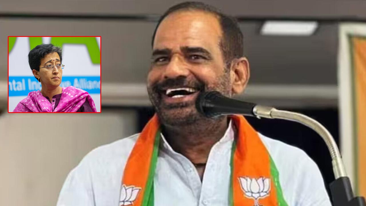 Ramesh Bidhuri: ఢిల్లీ సీఎం అతిషి తల్లిదండ్రులు టెర్రరిస్టుకు మద్దతు ఇచ్చారు..