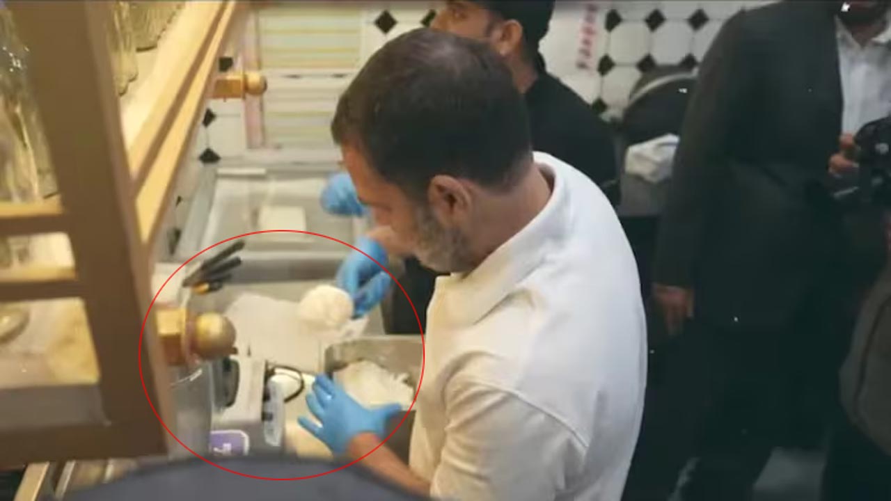 Rahul Gandhi: కెవెంటర్స్ స్టోర్‌లో కాఫీ చేసుకుని తాగిన రాహుల్‌గాంధీ.. వీడియో వైరల్