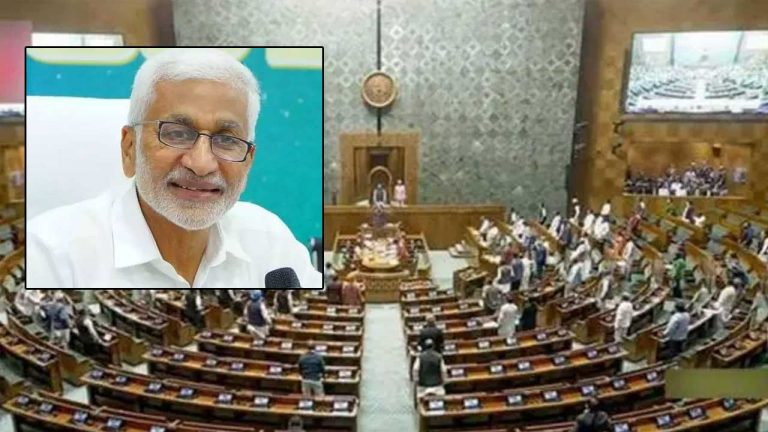 Rajya Sabha Members: రాజ్యసభ రాజకీయం.. విజయసాయిరెడ్డి రాజీనామాతో కొత్త చర్చ..!