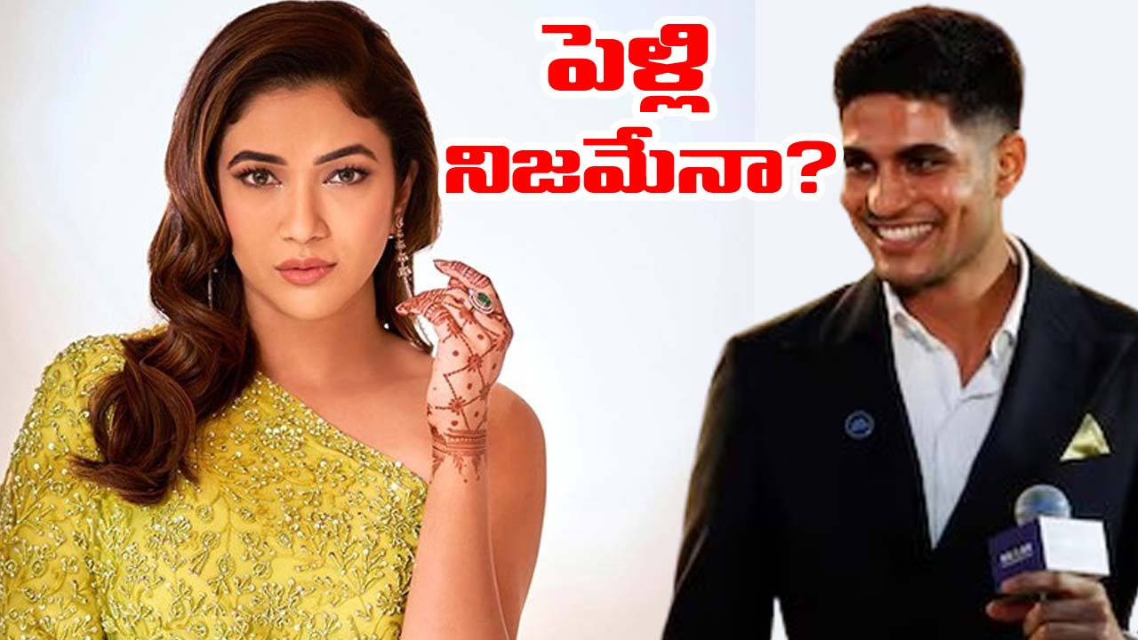 Ridhima Pandit: శుభ్‌మ‌న్ గిల్‌తో పెళ్లి వార్తలపై నటి రిధిమా పండిట్ రియాక్షన్ ఇదే!