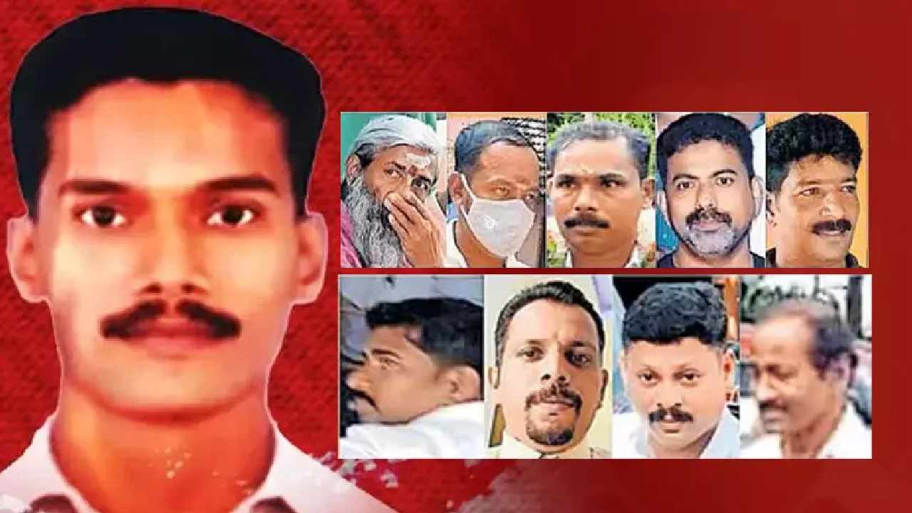 Kerala: సీపీఎం నేత హత్య కేసులో 9 మంది ఆర్ఎస్ఎస్ కార్యకర్తలకు యావజ్జీవం..