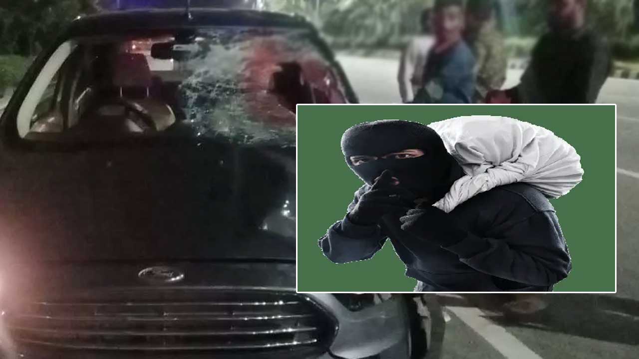 AP Crime: కారులో ఏకాంతంగా ప్రేమజంట.. దాడి చేసి బంగారం, నగదు దోపిడీ..