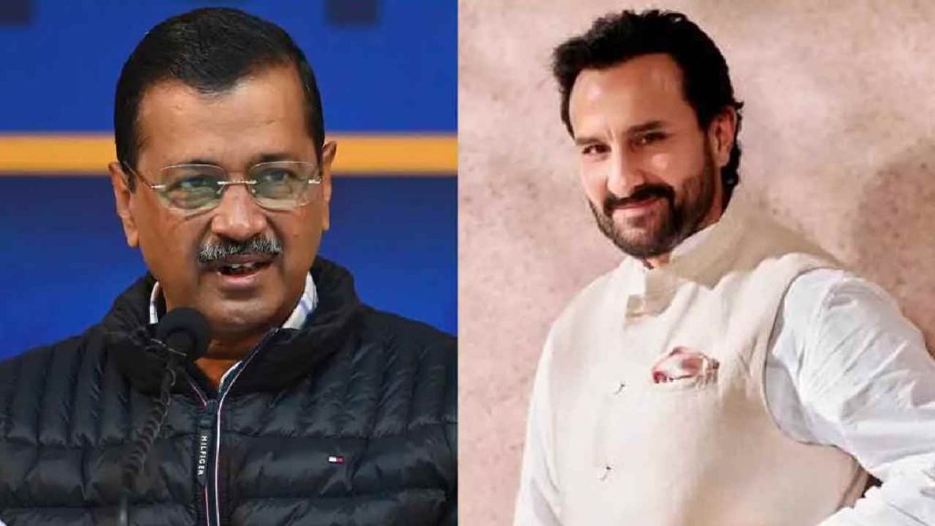 Saif Ali Khan, Arvind Kejriwal