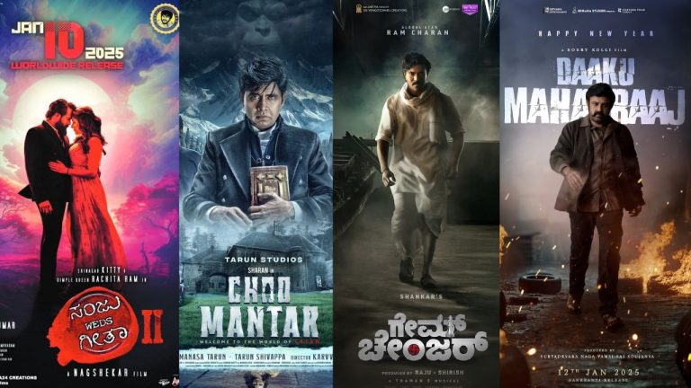 Sandalwood : శాండిల్ వుడ్ సంక్రాంతి రేసులో టాలీవుడ్ చిత్రాల హంగామా