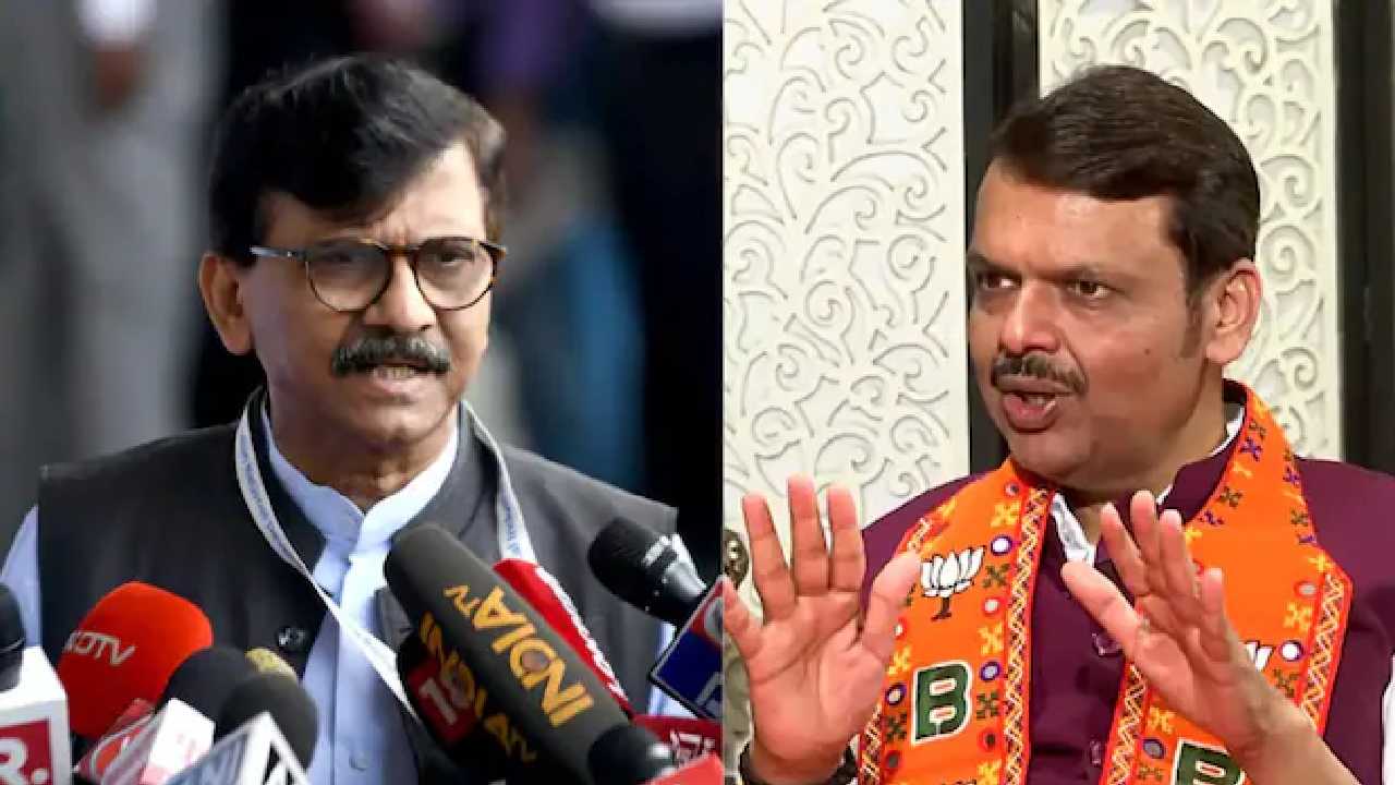 Sanjay Raut: అనూహ్య పరిణామం.. దేవేంద్ర ఫడ్నవీస్‌పై సంజయ్‌రౌత్ ప్రశంసలు