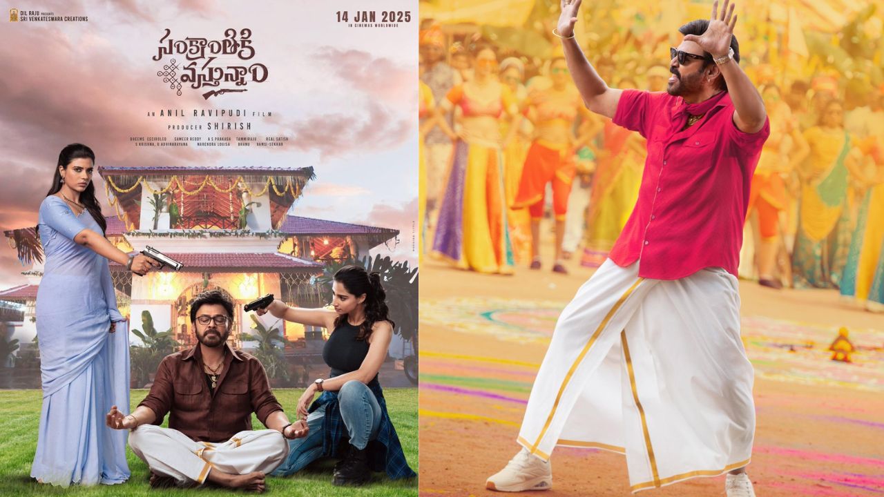 Sankranthiki Vasthunam: హైదరాబాద్ షోస్ అన్నీ హౌస్ ఫుల్!