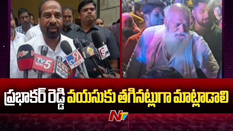 BJP vs JC: జేసీపై సత్యకుమార్‌ కౌంటర్‌ ఎటాక్.. మాటలు కంట్రోల్‌లో ఉండాలి..!