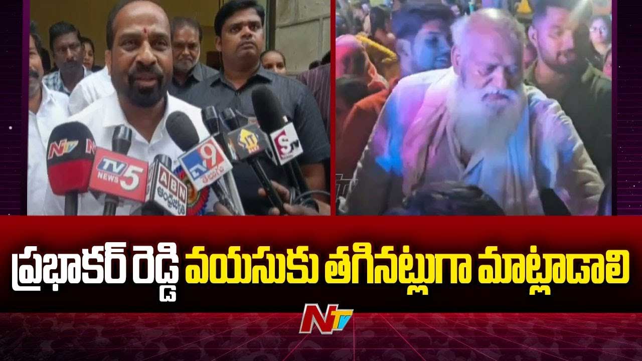 BJP vs JC: జేసీపై సత్యకుమార్‌ కౌంటర్‌ ఎటాక్.. మాటలు కంట్రోల్‌లో ఉండాలి..!