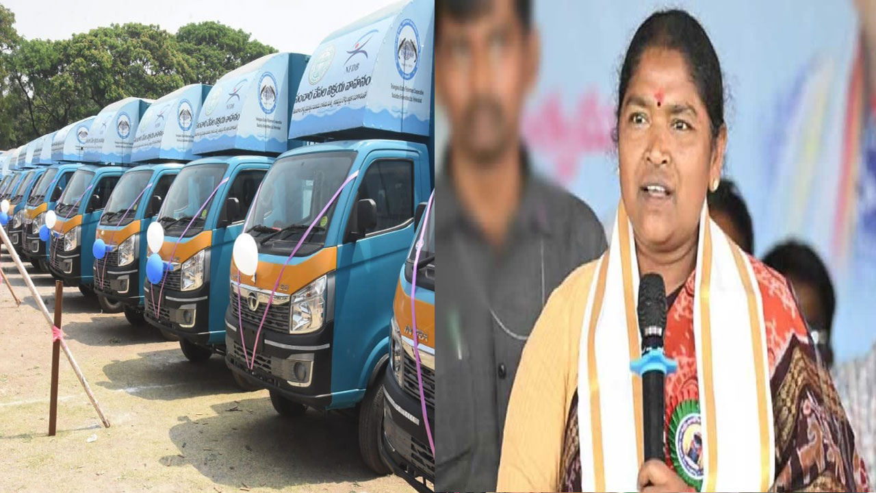 Minister Seethakka: సంచార చేపల విక్రయ వాహనాలను ప్రారంభించిన మంత్రి..