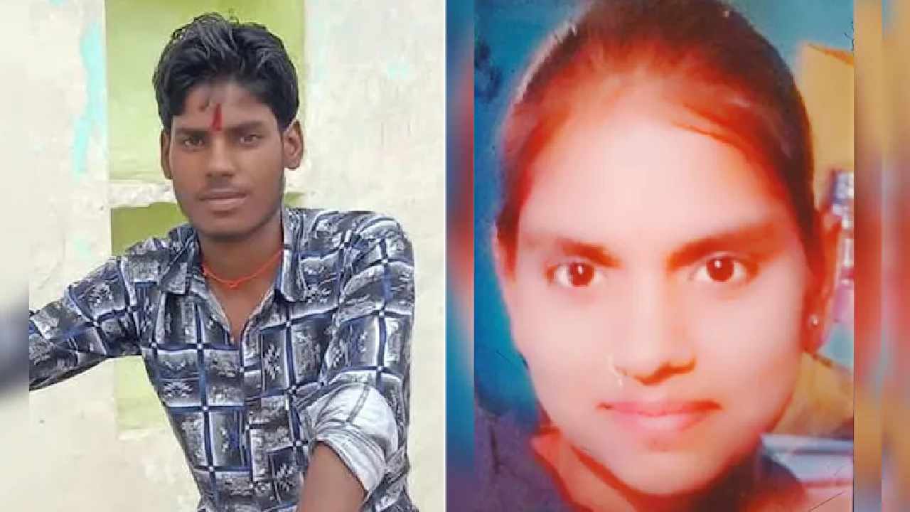 UP News: న్యూ ఇయర్ రోజు ప్రేయసిని కలిసేందుకు వచ్చాడు.. ఆ తర్వాత దారుణం..