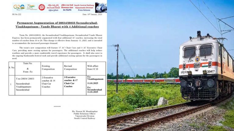 Special Trains: చర్లపల్లి నుంచి ప్రత్యేక రైళ్లు.. రిజర్వేషన్ అవసరం లేదు.. పూర్తి వివరాలు ఇవే..