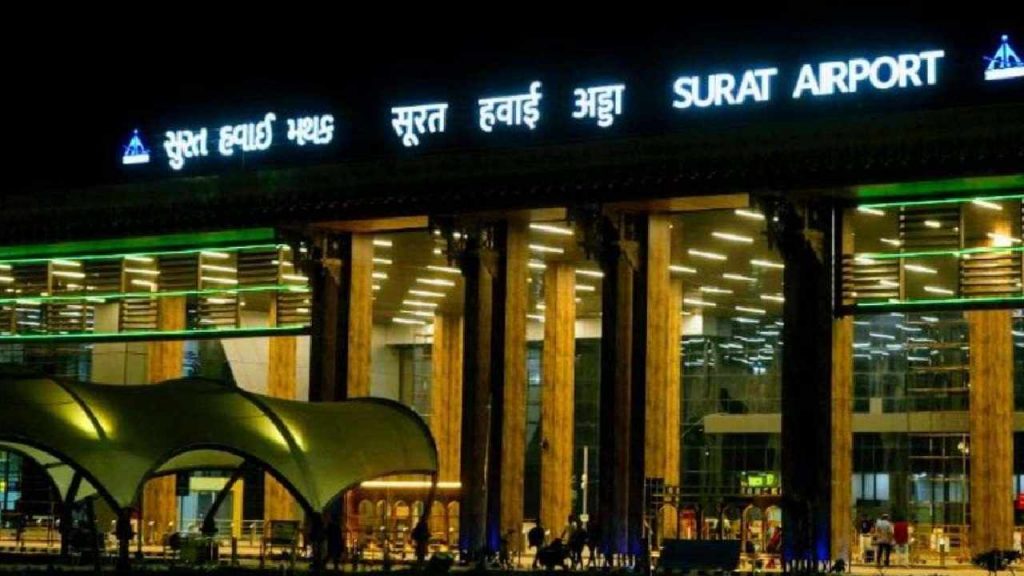 Surat International Airport