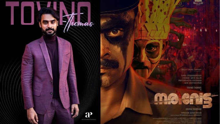 Tovino Thomas : బ్యాక్ టు బ్యాక్ సినిమాలతో తీరకలేని టోవినో..