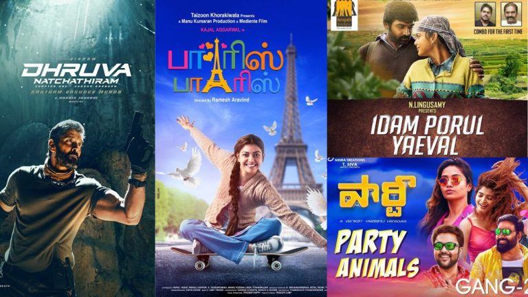 Un Released Tamil Movies : ఈ స్టార్ హీరోల సినిమాలు ఇంకా ల్యాబ్ లోనే  మగ్గుతున్నాయని తెలుసా..?