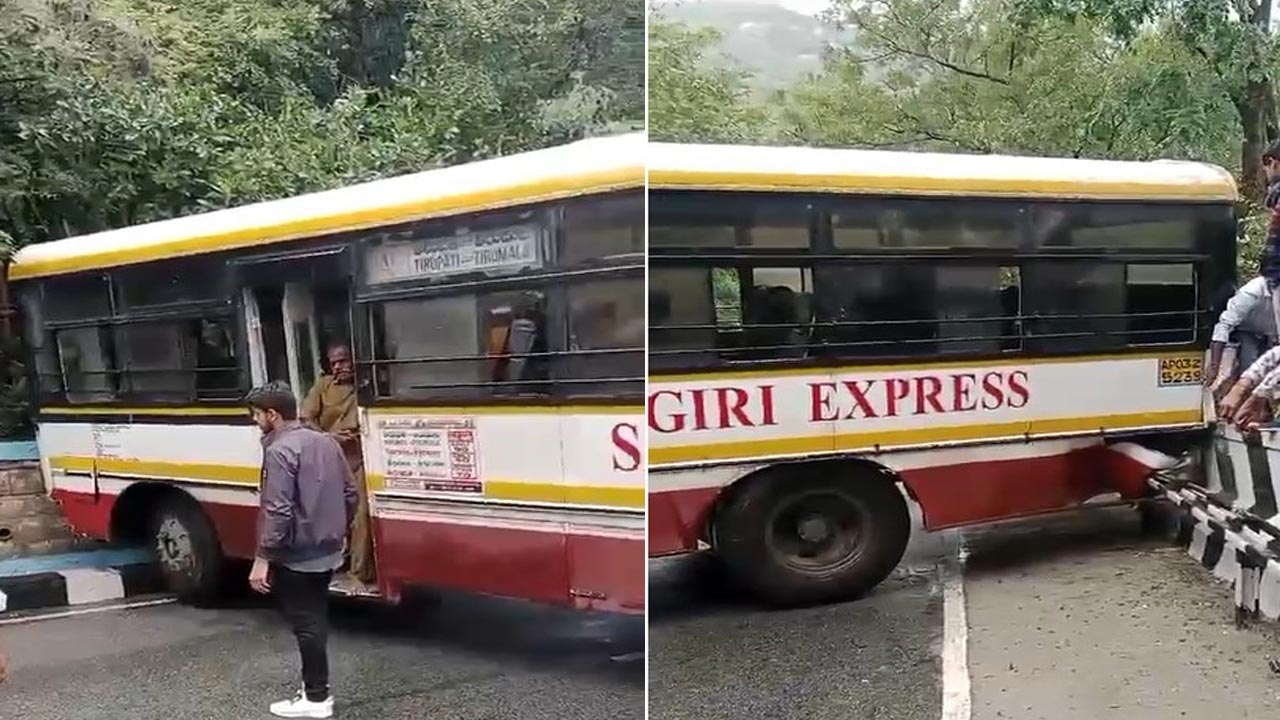 Tirumala: రెండో ఘాట్⁬రోడ్డులో డివైడర్‌ను ఢీకొన్న బస్సు.. భక్తులకు గాయాలు