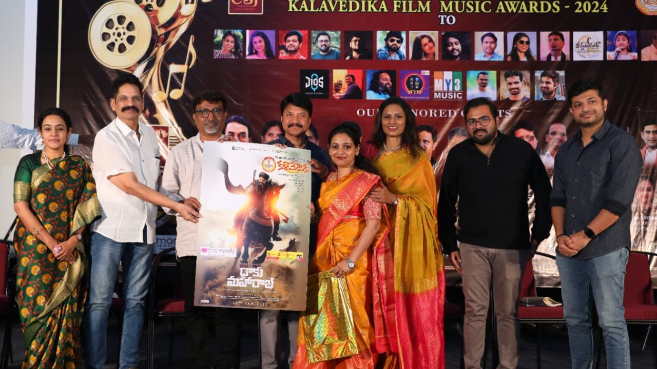 Tollywood : హైదరాబాద్ లో ఘనంగా కళావేదిక ఫిల్మ్ మ్యూజిక్ అవార్డ్స్ ఫంక్షన్