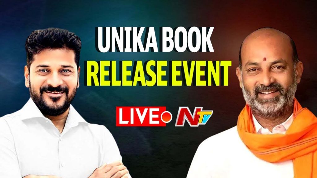 Unika Book Release Event