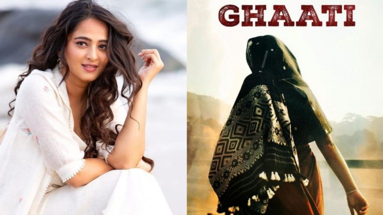 Anushka: అనుష్క ‘ఘాటీ’ మూవీ పై కొత్త అప్డేట్.. !