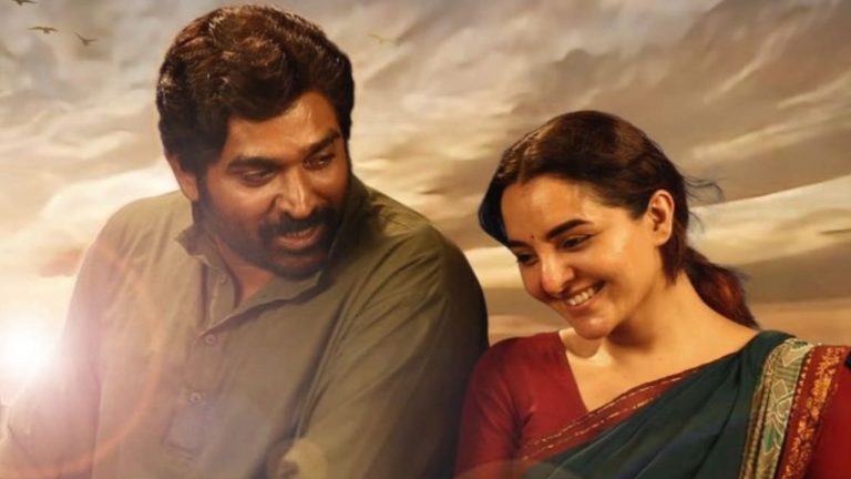 Vijay Sethupathi: ఓటీటీ లోకి విజయ్ సేతుపతి కొత్త సినిమా..!