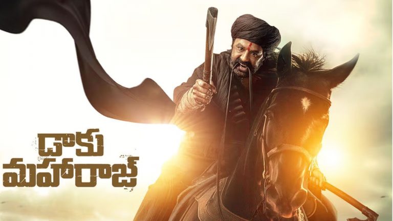 Daaku Maharaaj : బాలయ్య ఫ్యాన్స్ పై కేసు నమోదు.. ఎందుకంటే..?