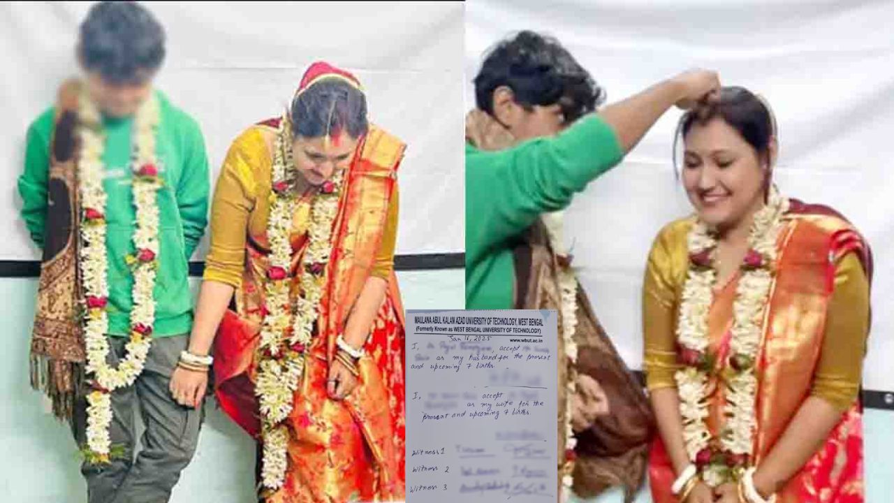 Video Viral: క్లాస్ రూంలోనే ప్రొఫెసర్ ను పెళ్లాడిన స్టూడెంట్.. కట్ చేస్తే