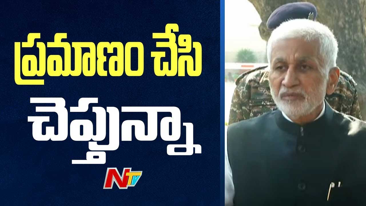 Vijayasai Reddy: జగన్‌ను అన్నీ చెప్పాకే రాజీనామా..! విజయసాయిరెడ్డి సంచలన వ్యాఖ్యలు